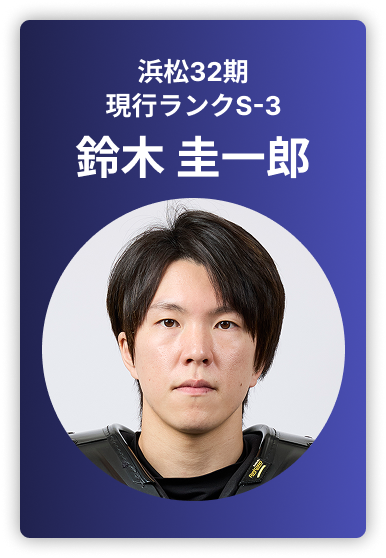 鈴木圭一郎