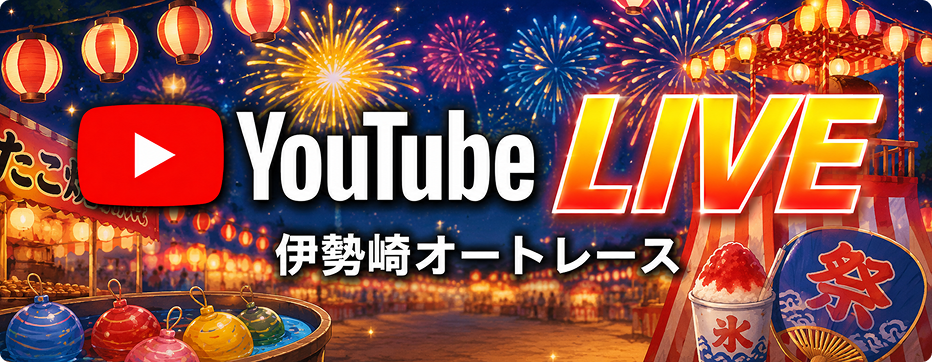 YouTube リンク