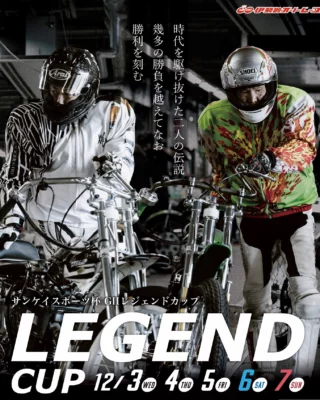 伊勢崎オートレース　ポスター 伊勢崎オートレース GI開場46周年記念シルクカップ ポスター